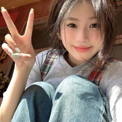 难为情